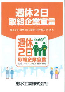 20250901134555_00001